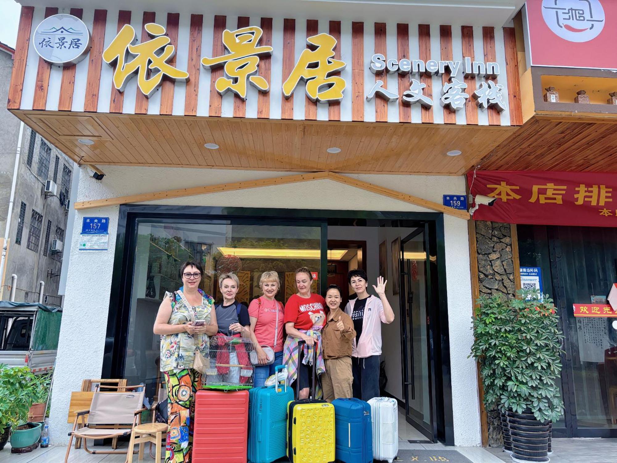 Yijingju Humanistic Inn Zhangjiajie Exterior photo